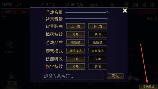 行俠放置2折相思