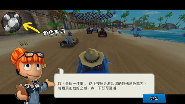 沙灘賽車(chē)2無(wú)限金幣無(wú)限鉆石