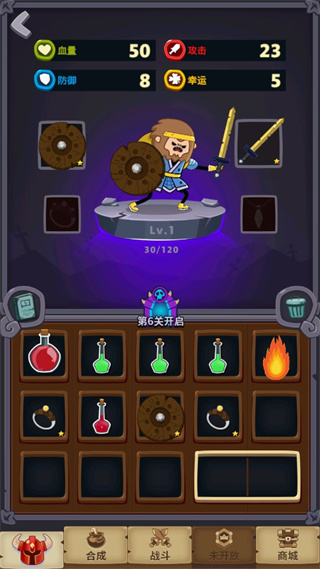 元素合成免廣告版 元素合成免廣告版