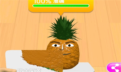 靈魂調(diào)色師免費(fèi)版