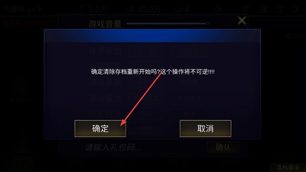 行俠放置2折相思