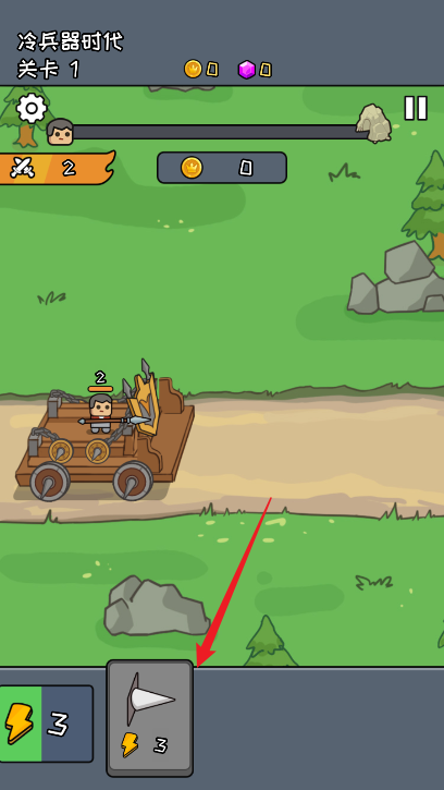 活下去老鐵免廣告