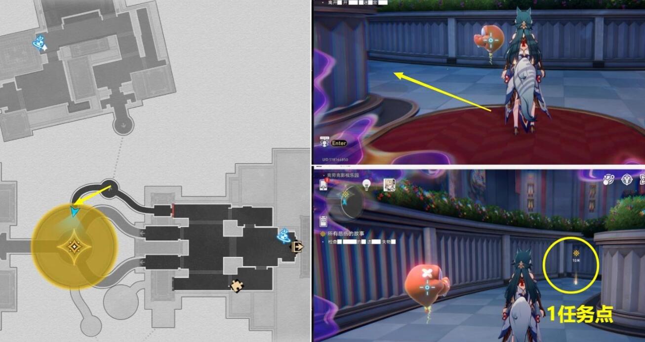 崩壞星穹鐵道所有悲傷的故事如何完成-崩壞星穹鐵道所有悲傷的故事任務攻略 崩壞星穹鐵道所有悲傷的故事如何完成-崩壞星穹鐵道所有悲傷的故事任務攻略