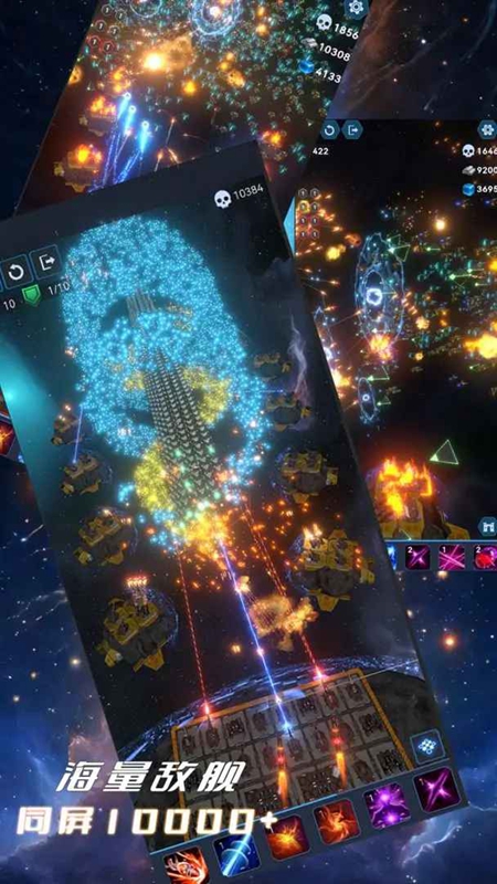 我在星空修劍氣免廣告