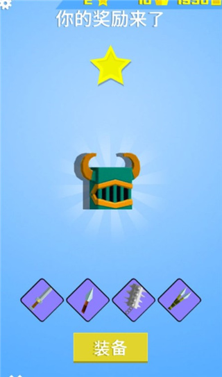 鐵頭英雄無限金幣版