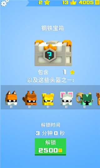 鐵頭英雄無限金幣版