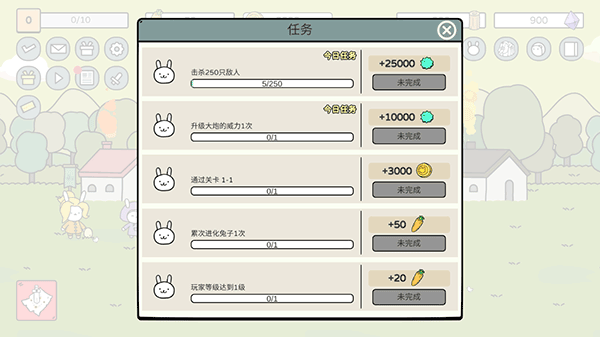 戰斗吧兔子無限蘿卜