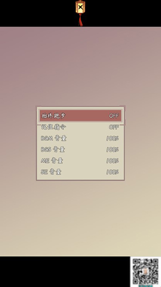 問(wèn)道仙途2超級(jí)修改版