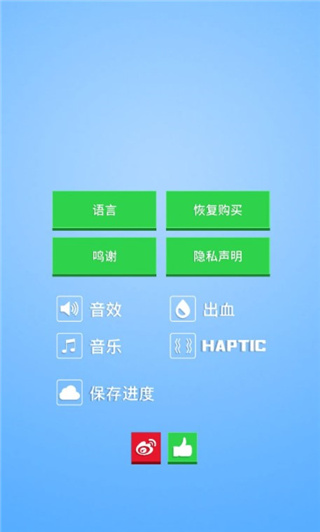 鐵頭英雄無限金幣版