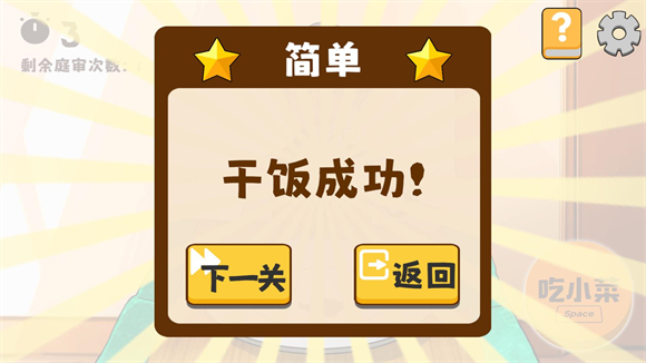 米飯仙人游戲手機版