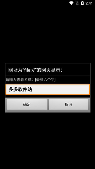 問(wèn)道仙途2超級(jí)修改版