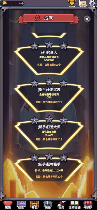 團子島密語最新版