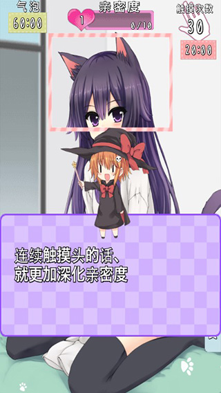 貓耳少女中文版