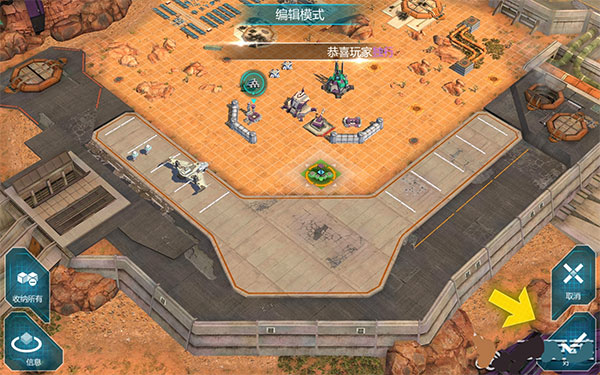 變形金剛地球之戰無限水晶版