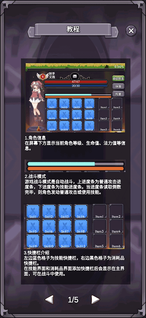 團子島密語最新版