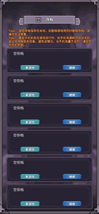 團子島密語最新版