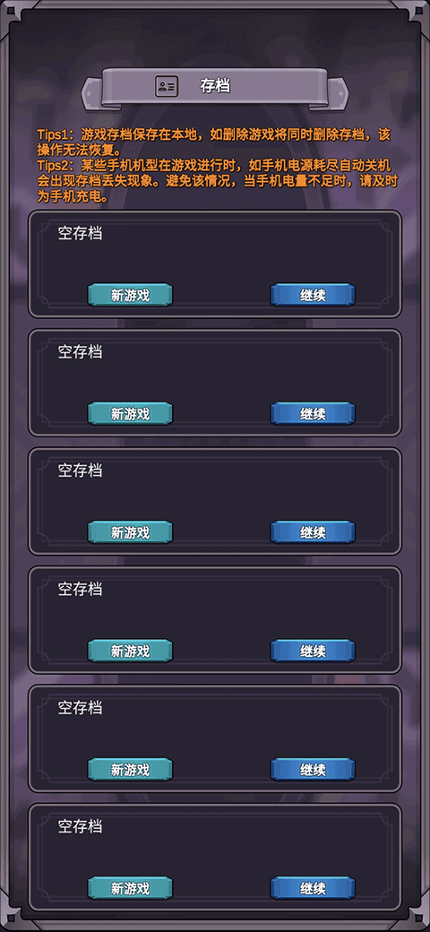 團子島密語最新版