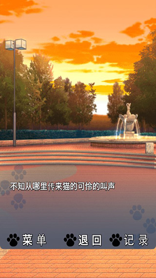 貓耳少女中文版