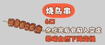 米飯仙人游戲手機版