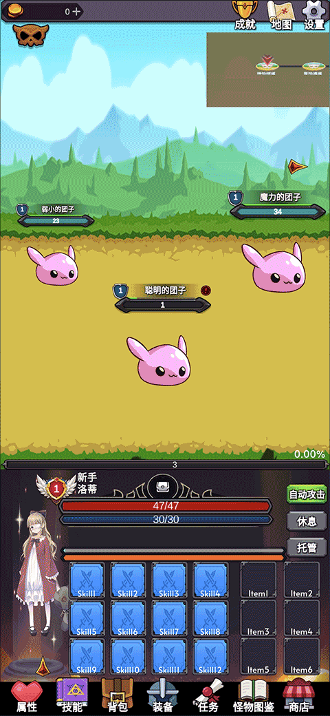 團子島密語最新版