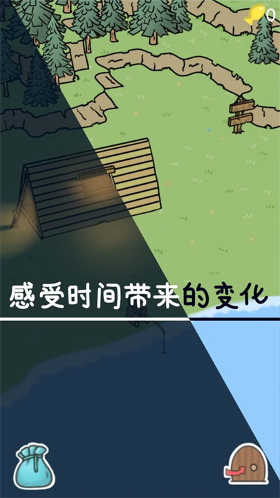 棕熊露營旅行最新版