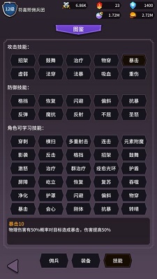 異界刷怪系統(tǒng)免廣告