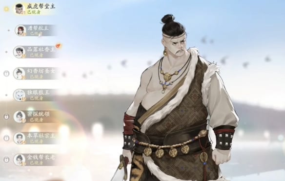 射雕眾生鑒怎么解鎖-射雕手游眾生鑒解鎖方法一覽 射雕眾生鑒怎么解鎖-射雕手游眾生鑒解鎖方法一覽