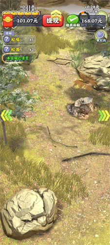 趕山大全紅包版