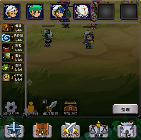 異界刷怪系統(tǒng)免廣告