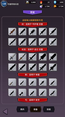 異界刷怪系統(tǒng)免廣告