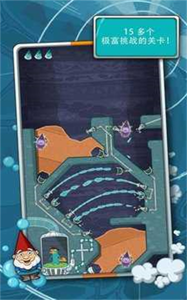 鴨嘴獸泰瑞全關卡解鎖版 鴨嘴獸泰瑞全關卡解鎖版