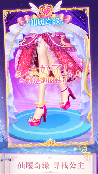 葉羅麗精靈夢(mèng)游戲無限鉆石金幣版