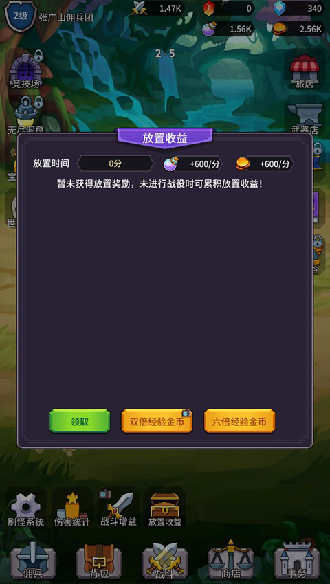 異界刷怪系統(tǒng)免廣告