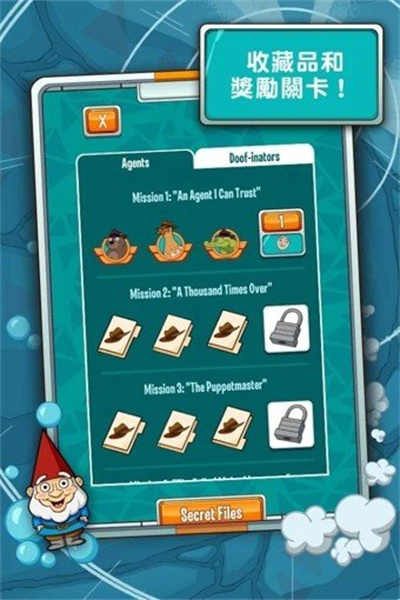 鴨嘴獸泰瑞全關卡解鎖版 鴨嘴獸泰瑞全關卡解鎖版