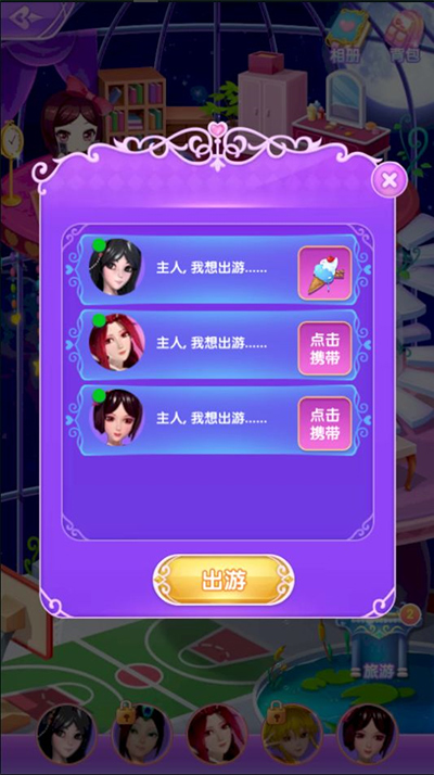 葉羅麗精靈夢(mèng)游戲無限鉆石金幣版