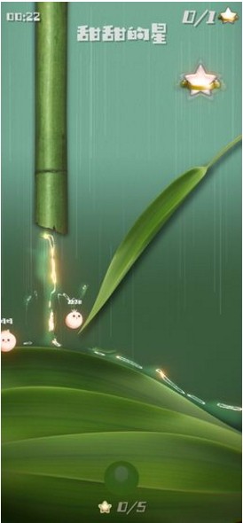 甜甜的星最新版 甜甜的星最新版