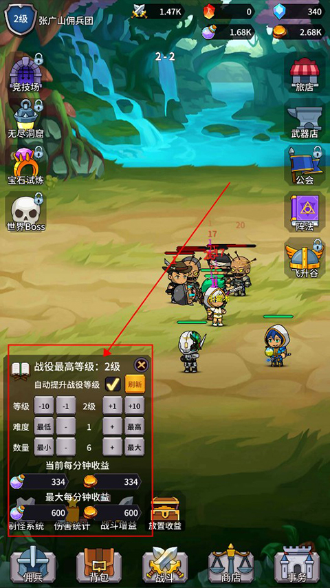 異界刷怪系統(tǒng)免廣告