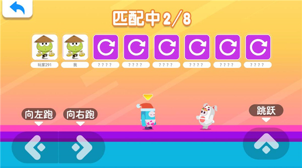 糖豆大作戰(zhàn)無限金幣版 糖豆大作戰(zhàn)無限金幣版