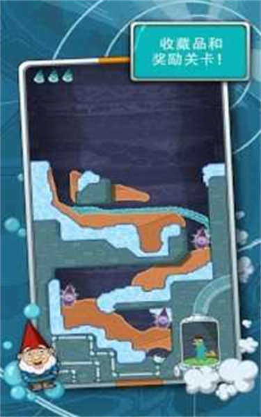 鴨嘴獸泰瑞全關卡解鎖版