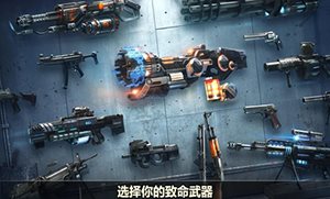 殺戮目標全武器解鎖版