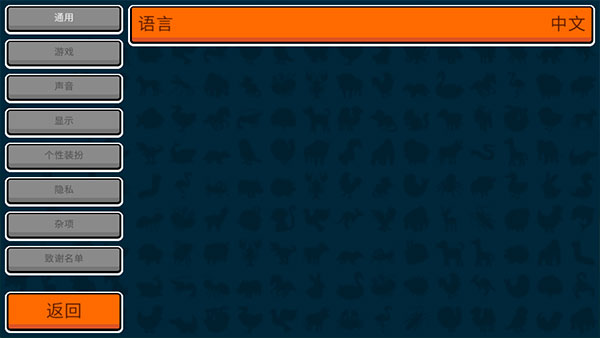 小動物自走棋中文版