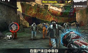 殺戮目標全武器解鎖版