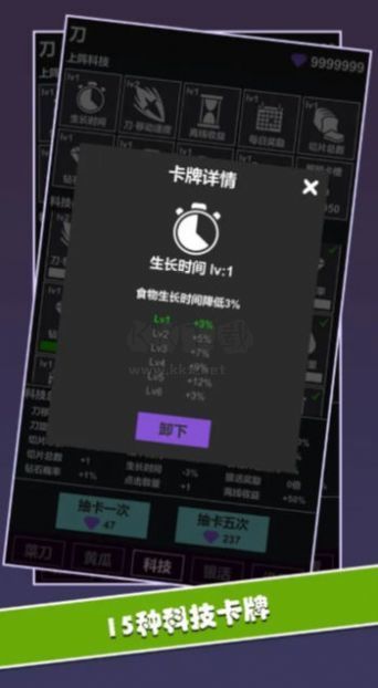 黃瓜茄子切切切免廣告