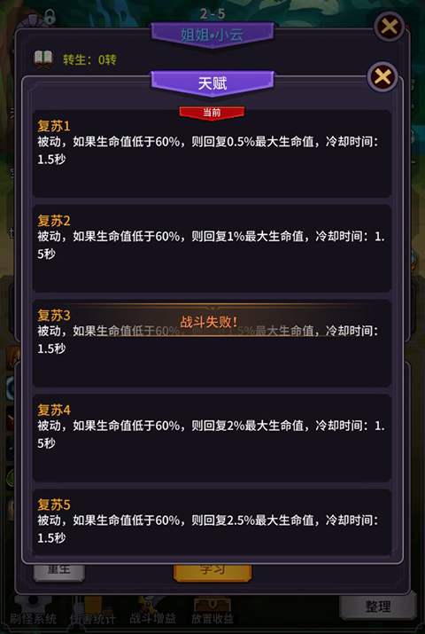 異界刷怪系統(tǒng)免廣告