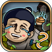 總有刁民想害朕2免廣告