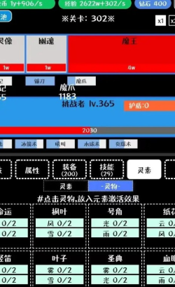 挑戰九九無限金幣鉆石版