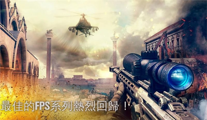 現(xiàn)代戰(zhàn)爭5離線版免谷歌