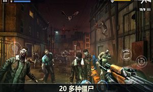 殺戮目標全武器解鎖版