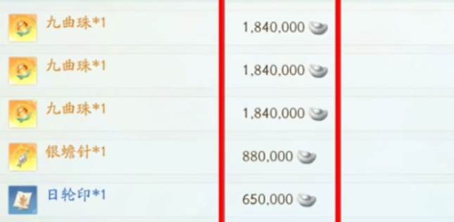 射雕神秘商人怎么找-射雕神秘商人位置攻略
