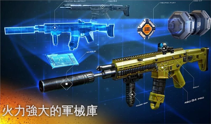 現(xiàn)代戰(zhàn)爭5離線版免谷歌